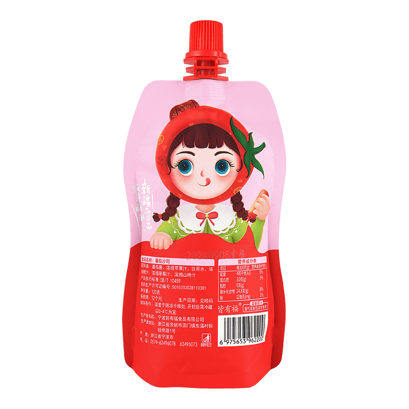 Como diluir adequadamente a pasta de tomate concentrada dupla para cozinhar?