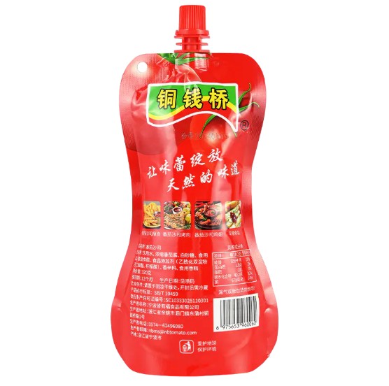 O congelamento afeta o valor nutricional da pasta de tomate dupla concentrada?